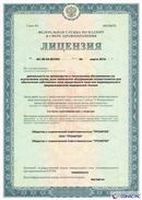 ДЭНАС-Кардио 2 программы купить в Сысерти Медицинская техника - denasosteo.ru 