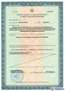 ДЭНАС-Кардио 2 программы в Сысерти купить Медицинская техника - denasosteo.ru 
