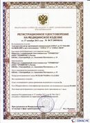 Медицинская техника - denasosteo.ru ДЭНАС-ПКМ (Детский доктор, 24 пр.) в Сысерти купить
