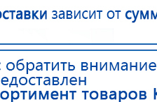Ароматизатор воздуха Bluetooth S30 - до 40 м2 купить в Сысерти, Аромамашины купить в Сысерти, Медицинская техника - denasosteo.ru