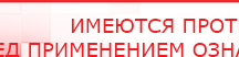 купить Электрод Скэнар - зонный универсальный ЭПУ-1-1(С) - Электроды Скэнар Медицинская техника - denasosteo.ru в Сысерти